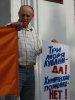 Экологический митинг в Темрюке